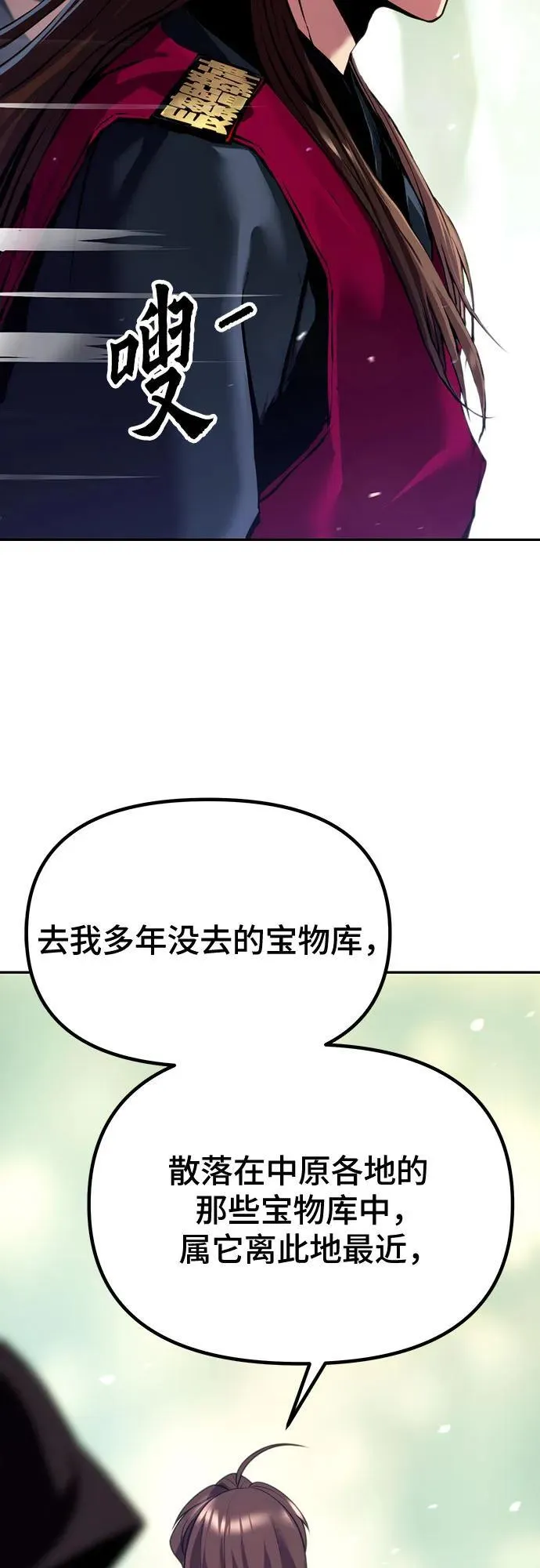 第58话 第44页
