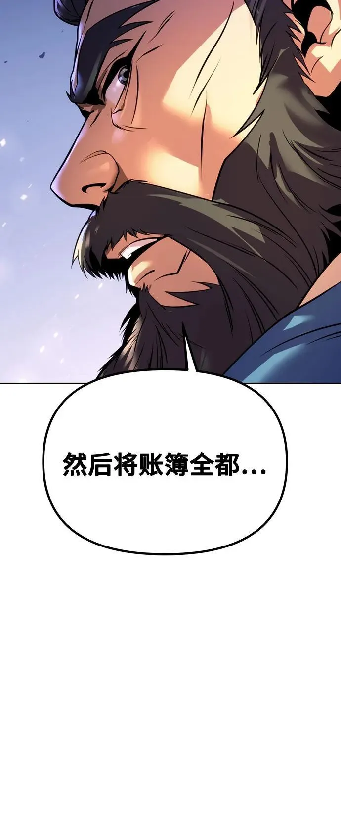 第58话 第64页