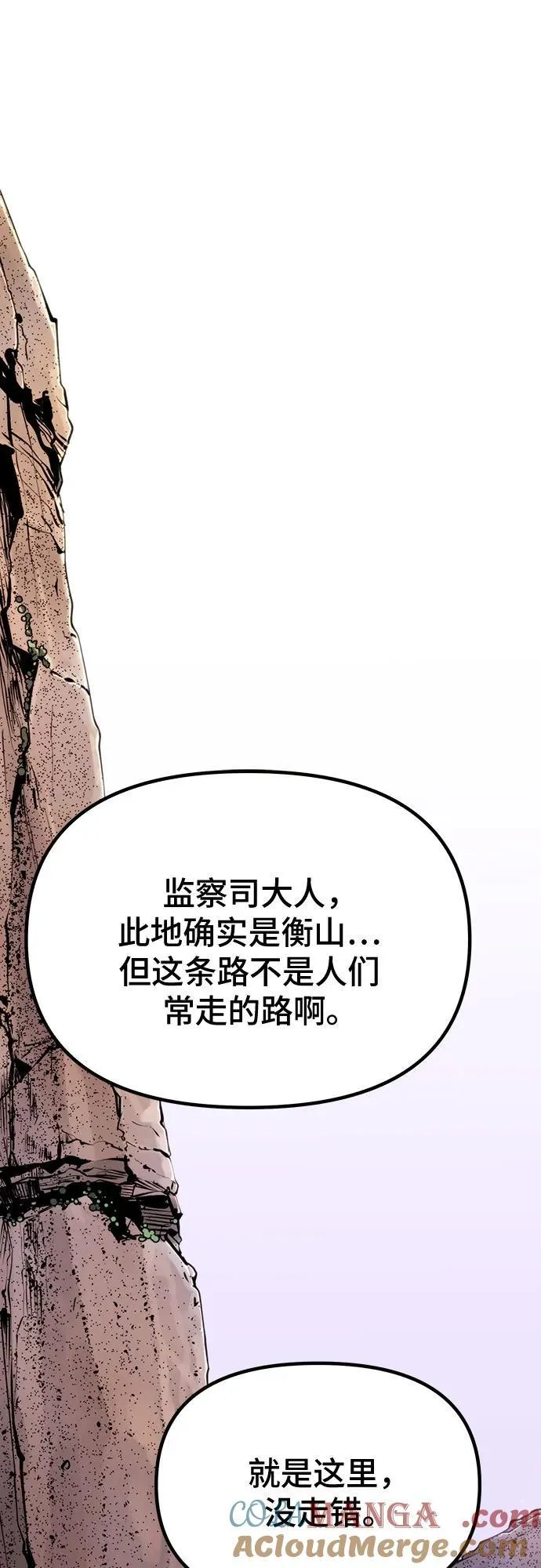 第58话 第65页
