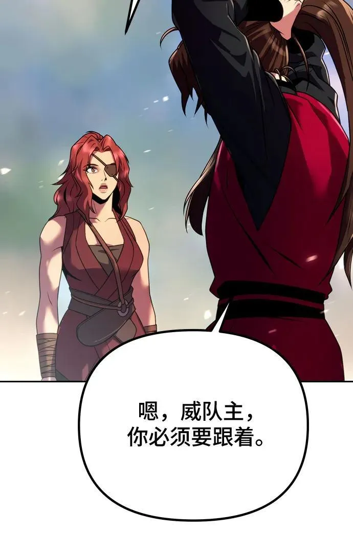 第58话 第68页