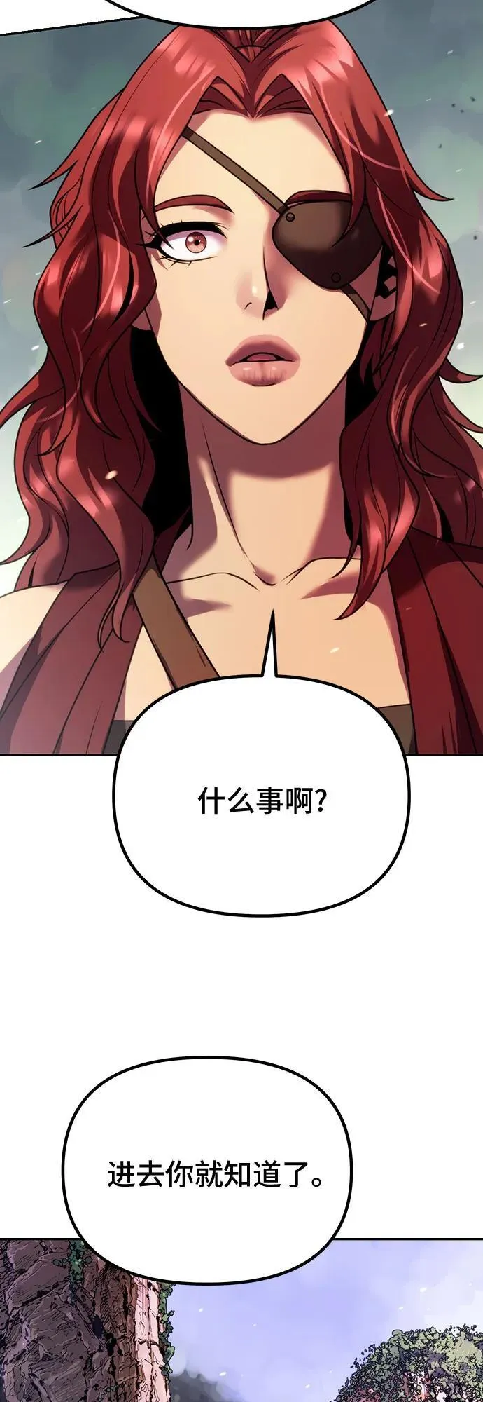 第58话 第70页