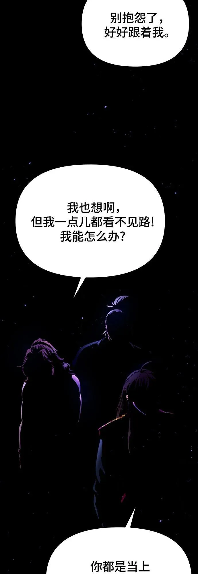 第58话 第79页