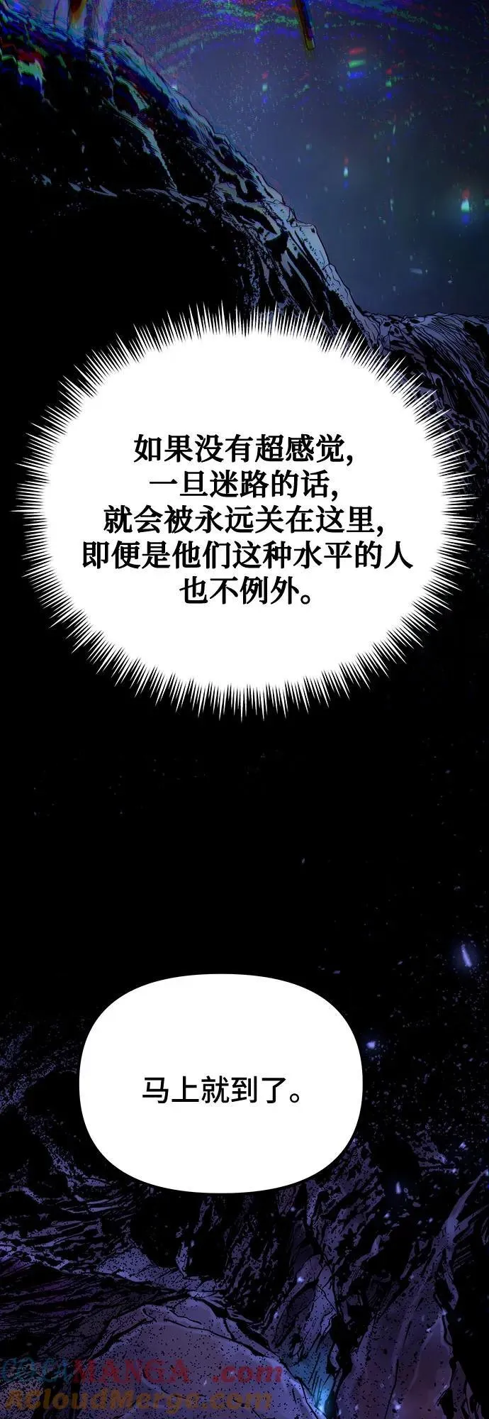 第58话 第85页