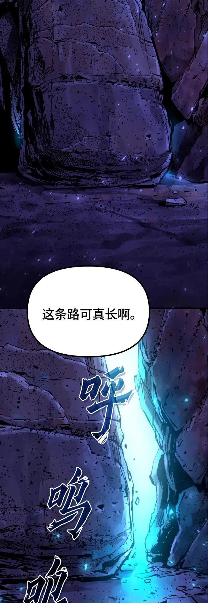 第58话 第86页