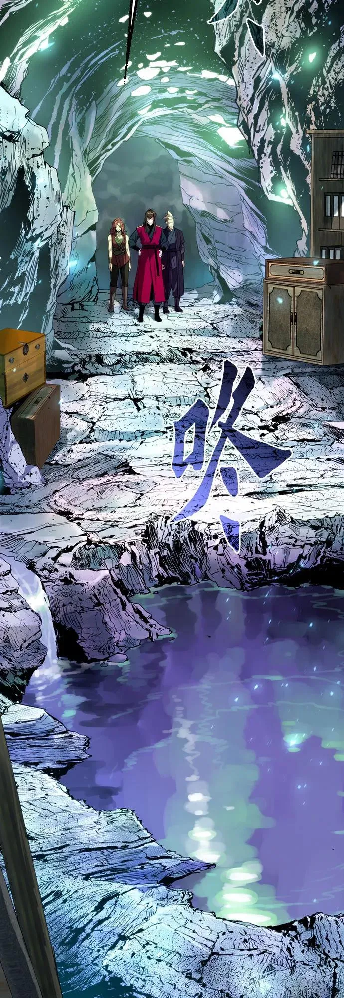 第58话 第90页