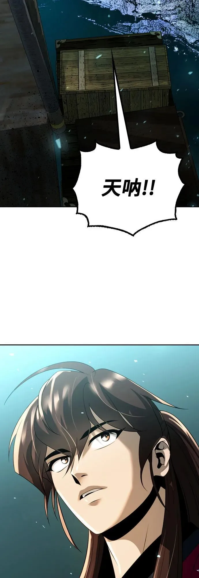第58话 第91页