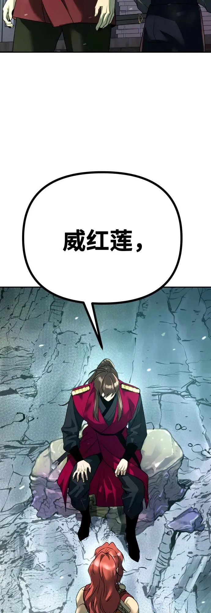 第58话 第99页