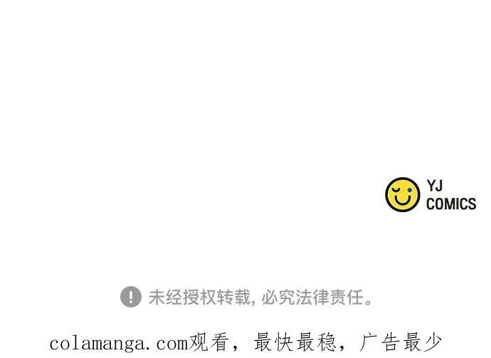第58话 第103页