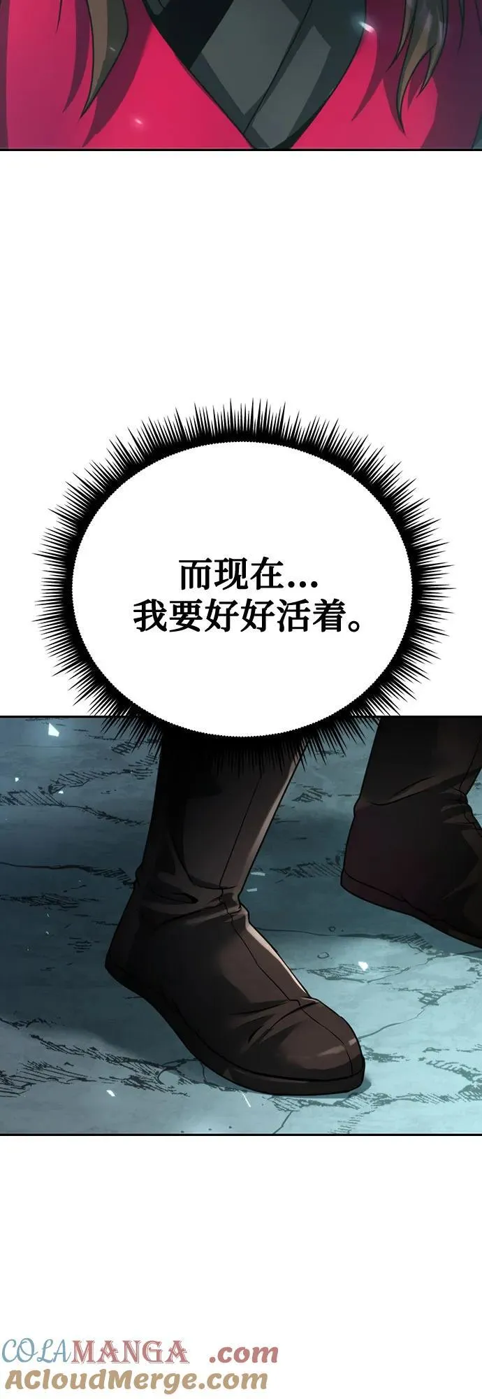 第59话 第9页