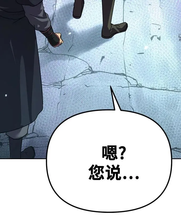 第59话 第11页