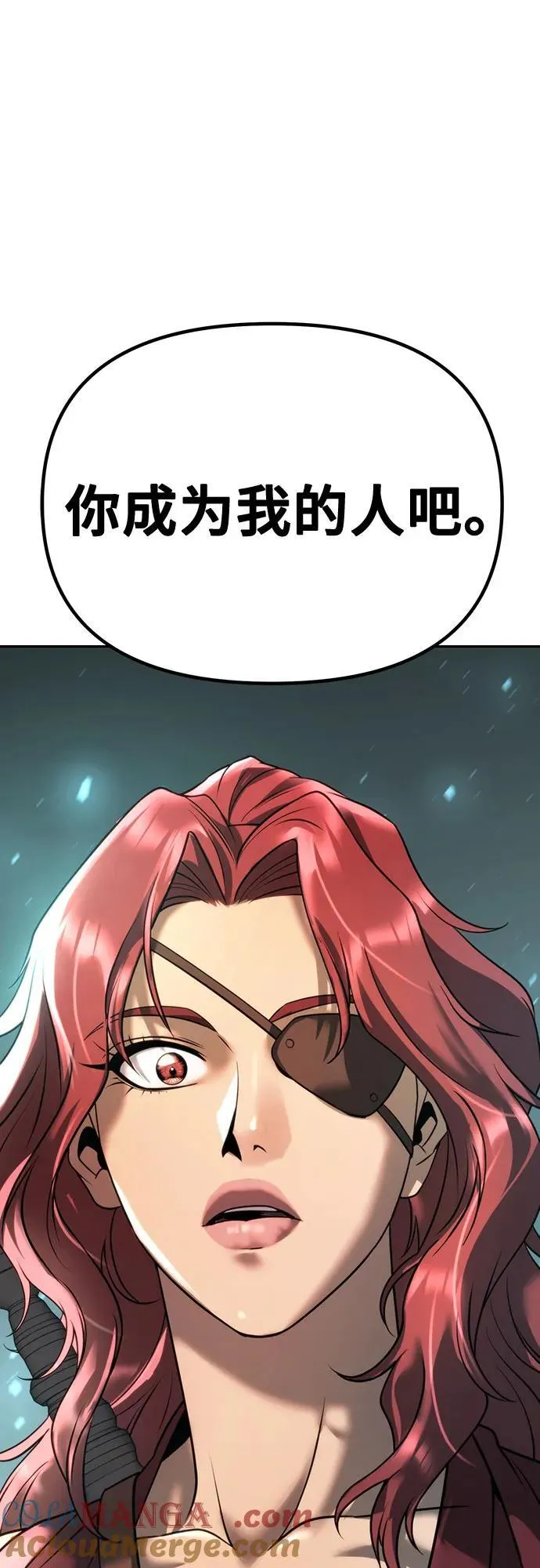第59话 第13页