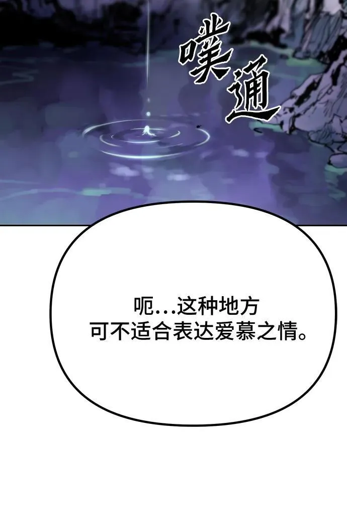 第59话 第16页