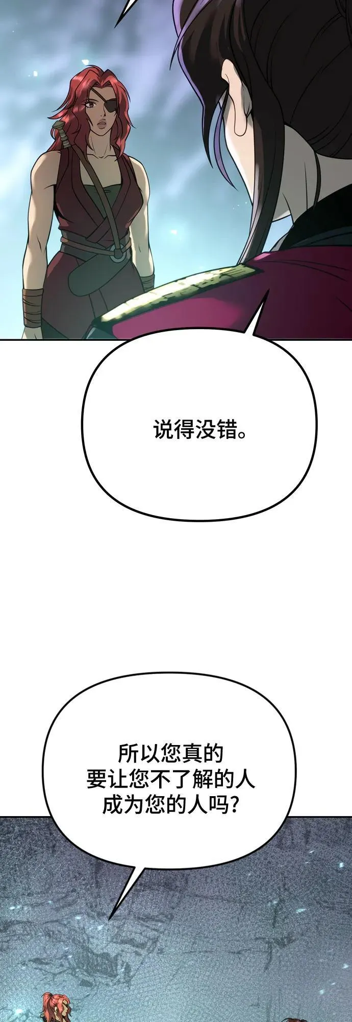 第59话 第19页