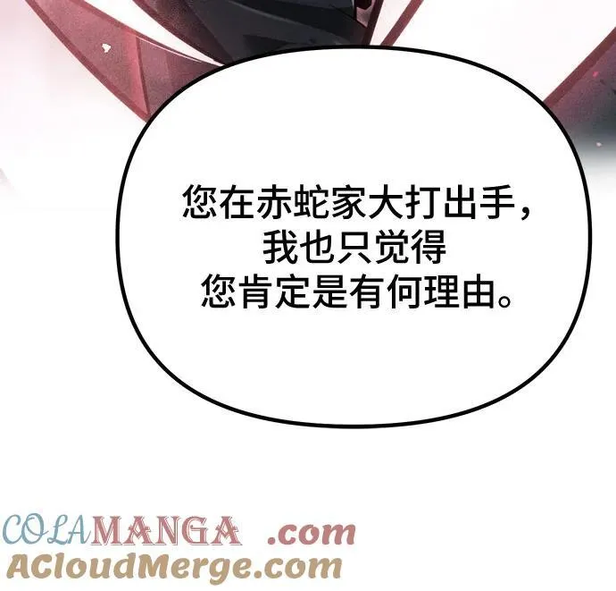 第59话 第25页
