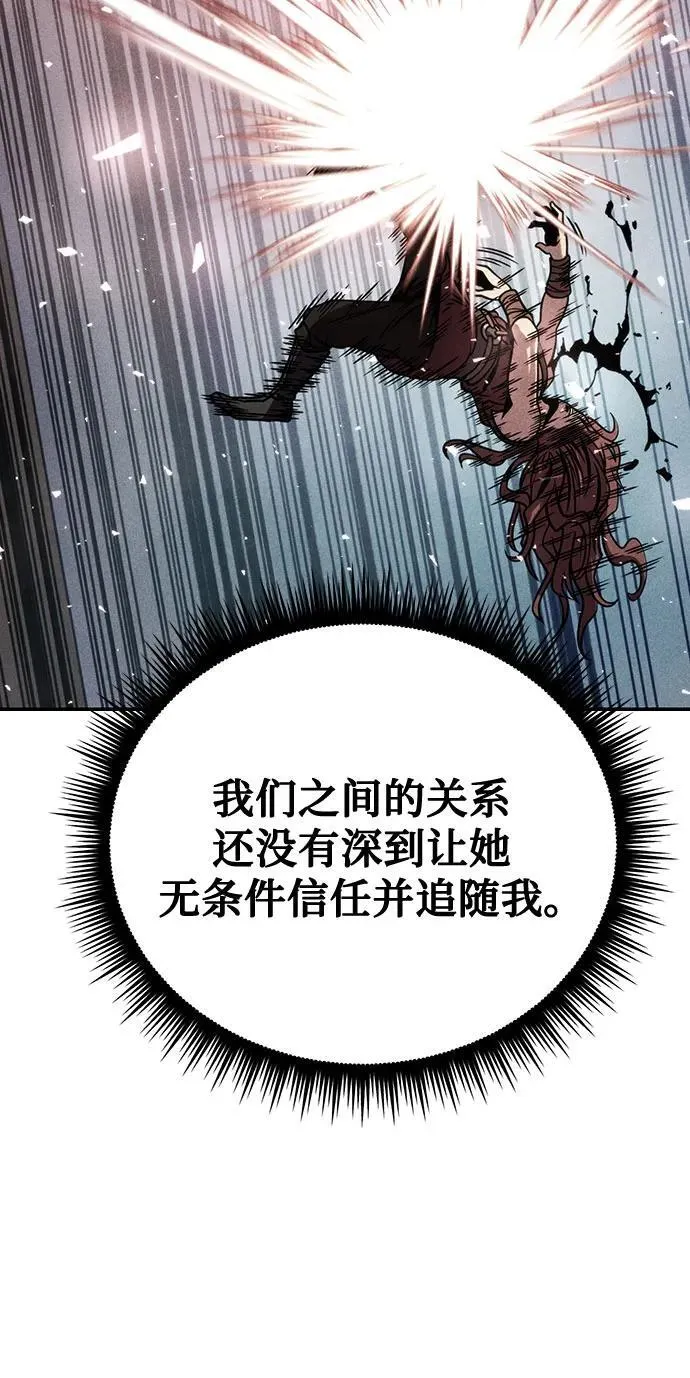 第59话 第30页