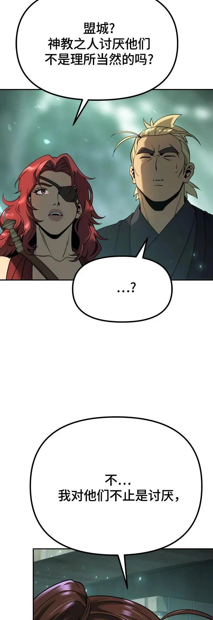 第59话 第34页