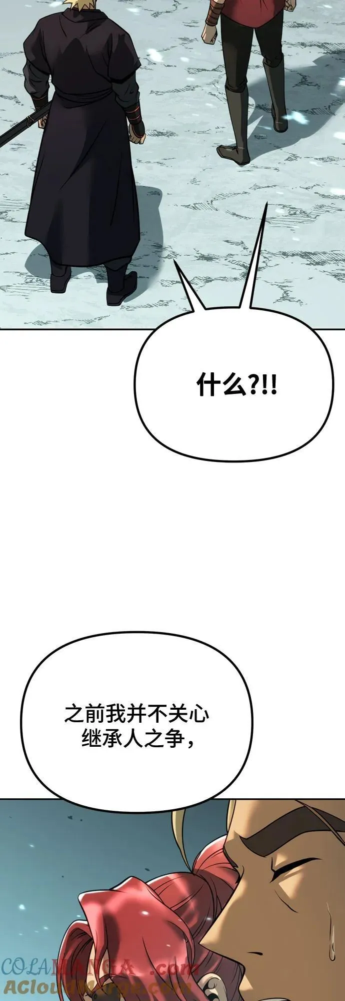 第59话 第37页