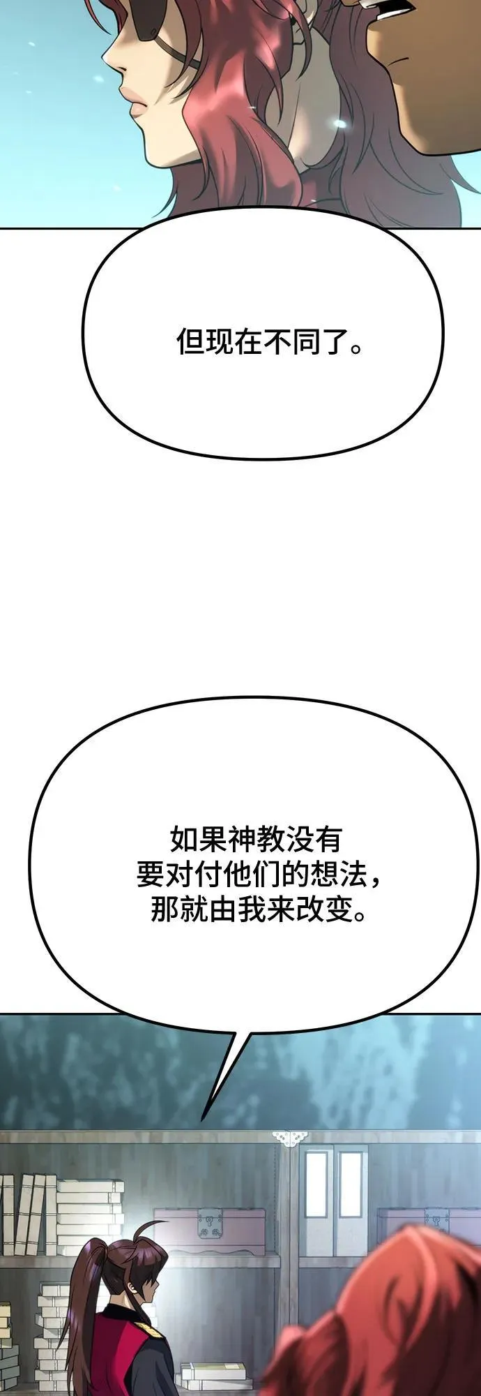 第59话 第38页