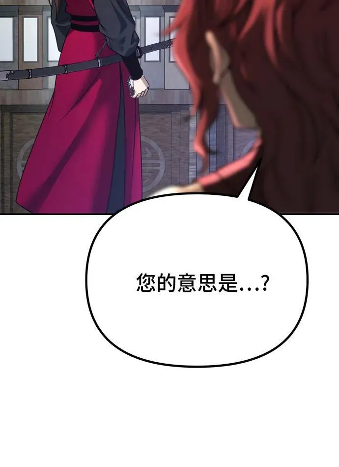 第59话 第39页