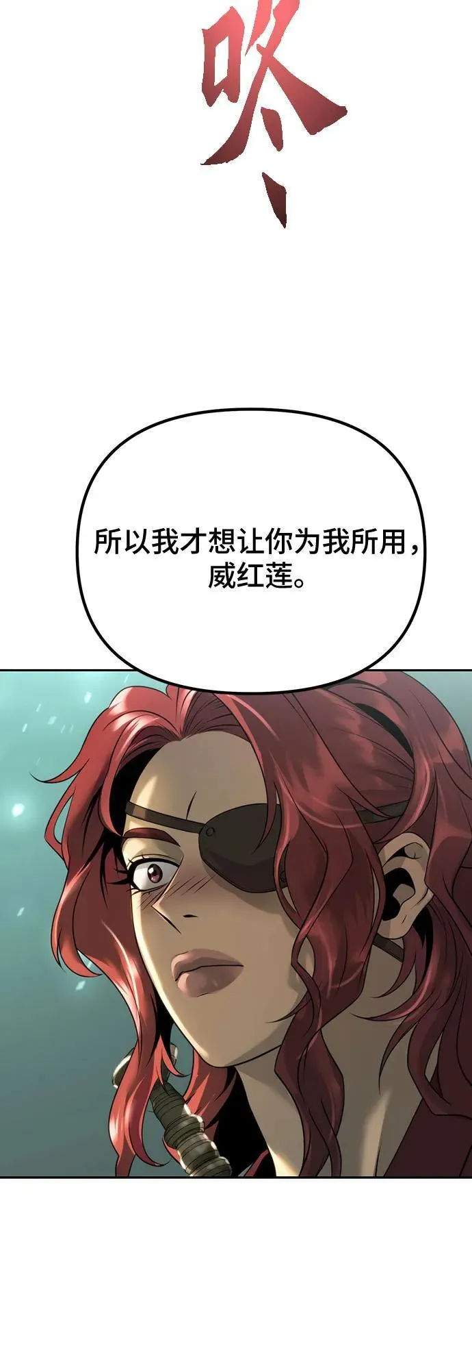 第59话 第42页