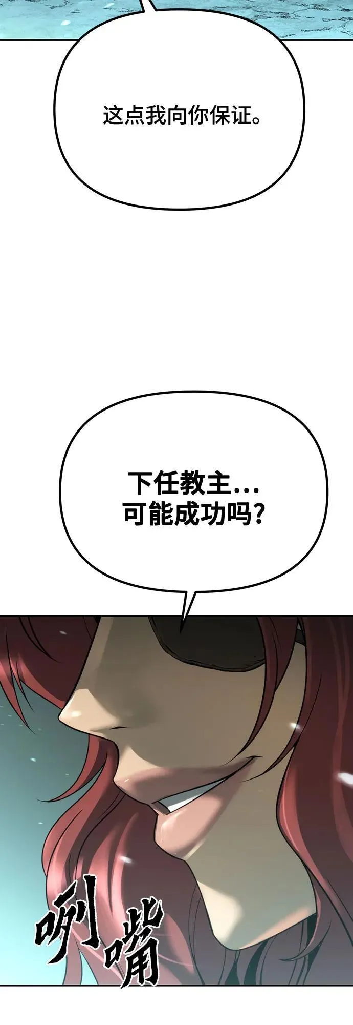第59话 第46页