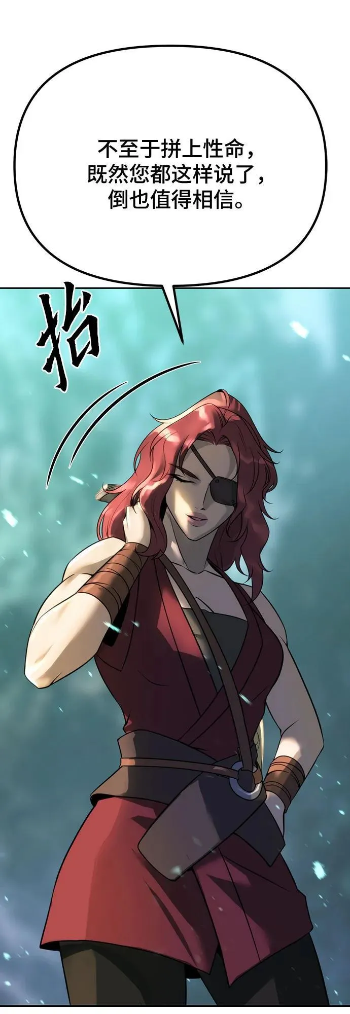 第59话 第48页