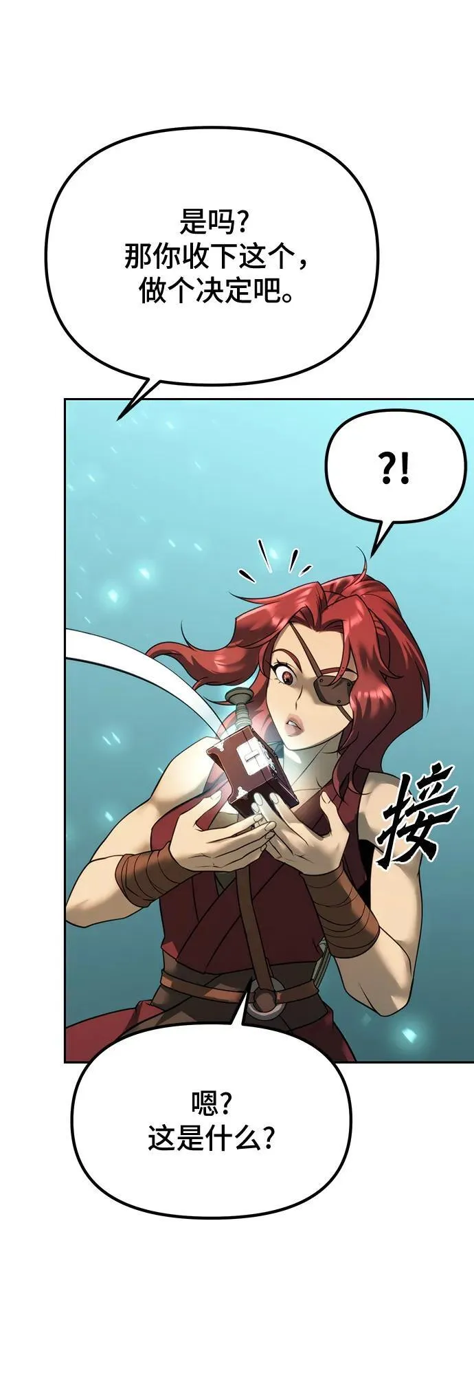 第59话 第50页