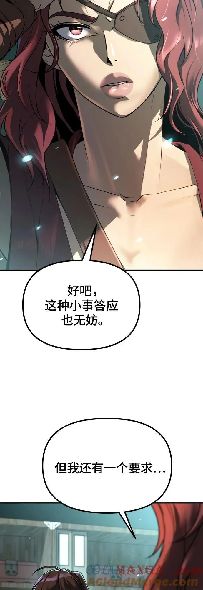 第59话 第53页