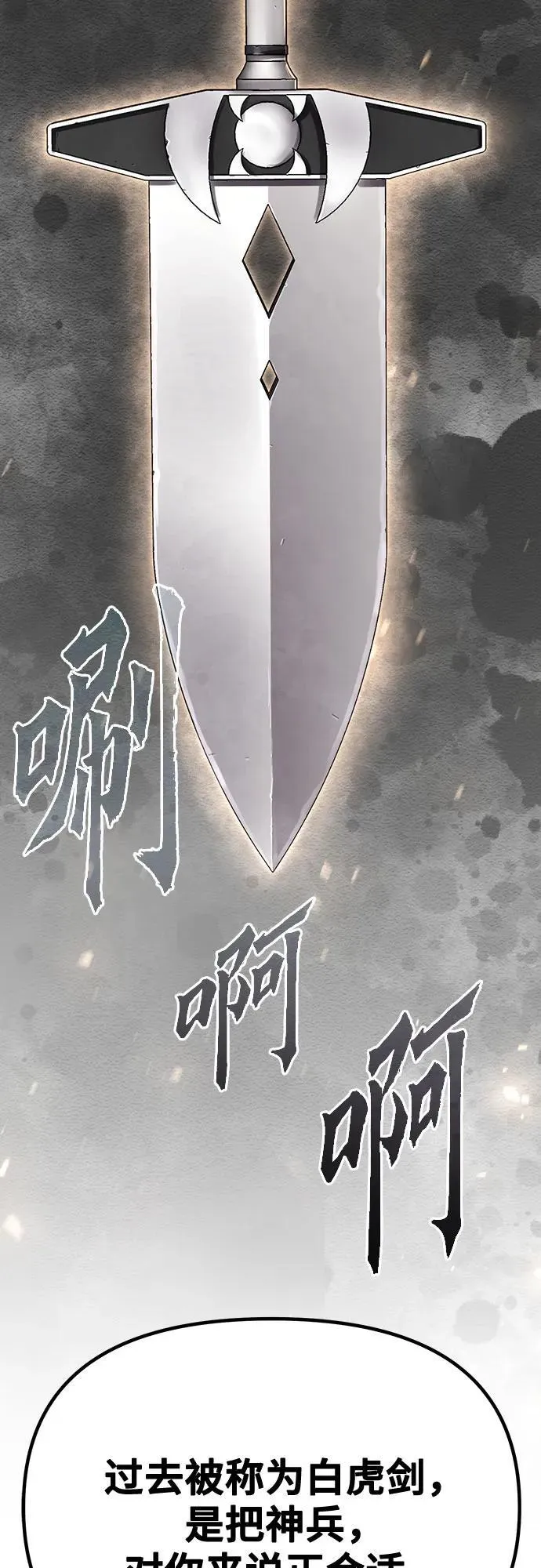 第59话 第60页