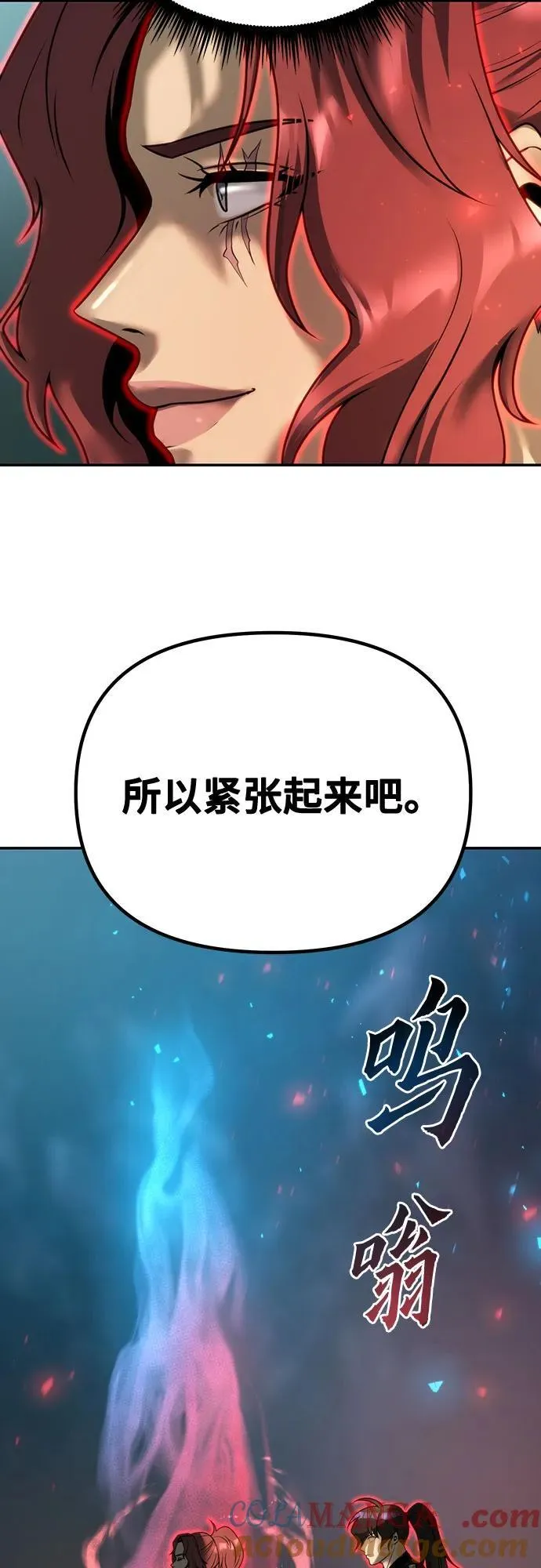 第59话 第69页