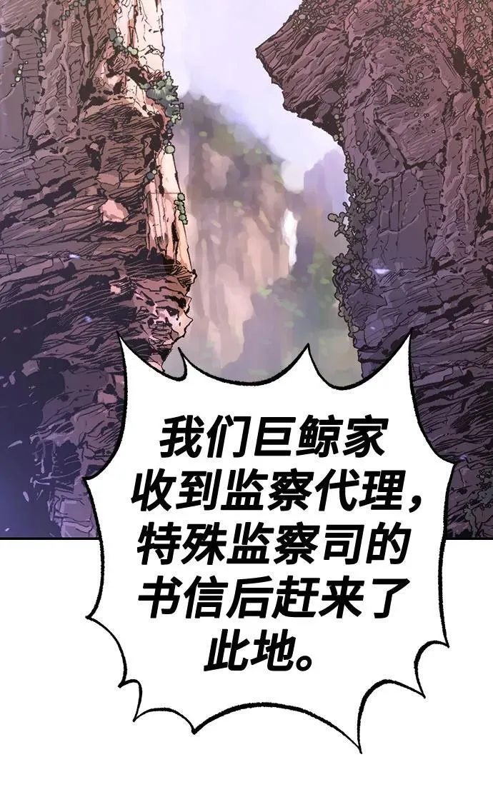 第59话 第71页
