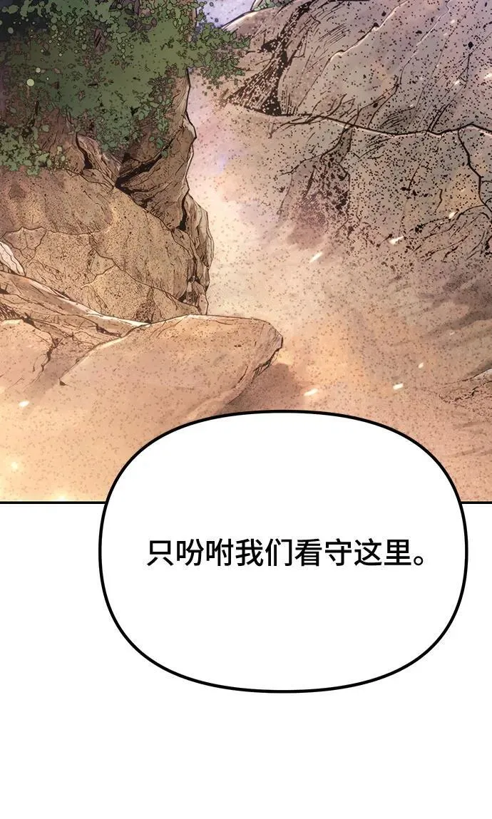 第59话 第80页