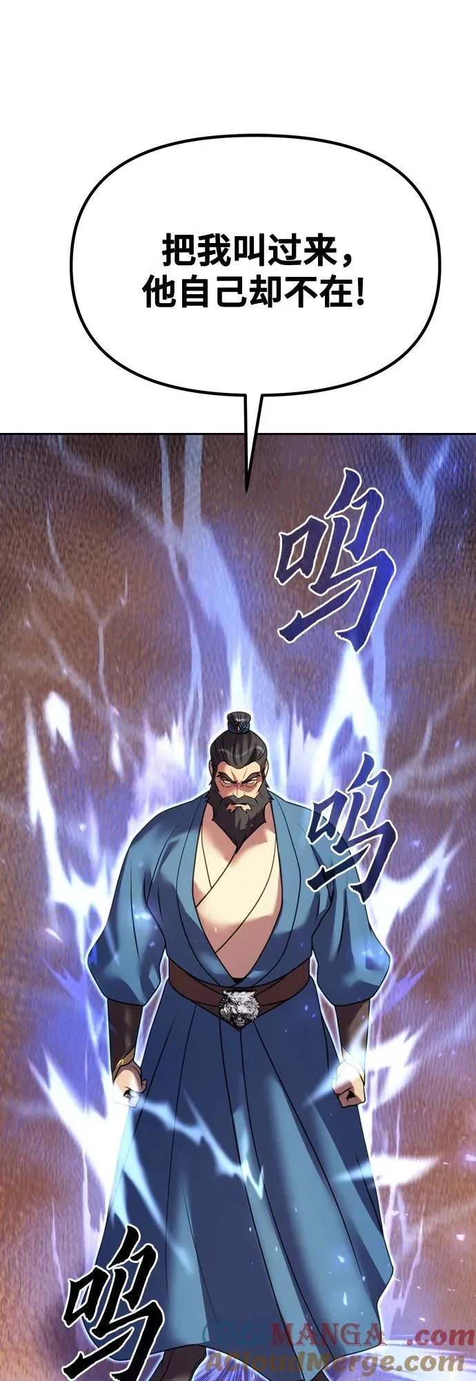 第59话 第81页