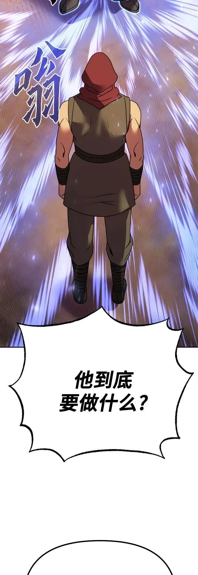 第59话 第82页