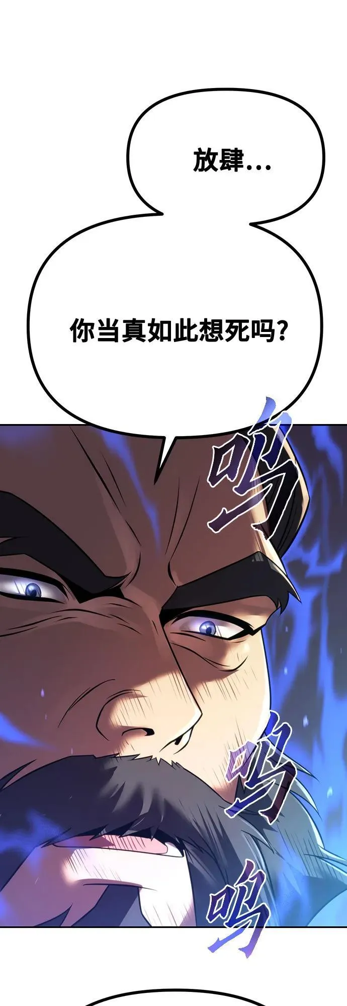 第59话 第95页