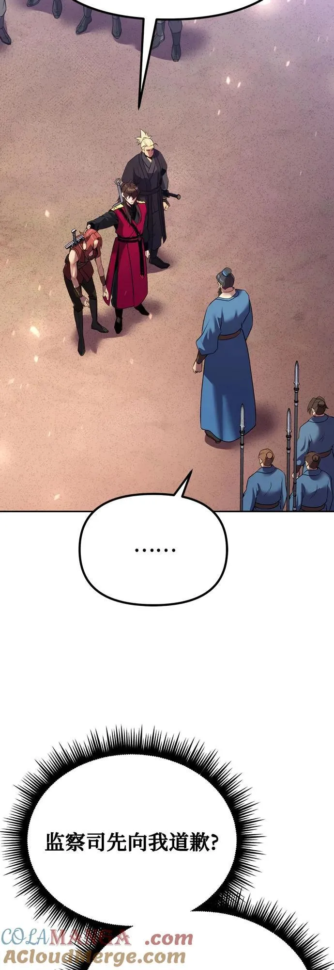 第59话 第101页