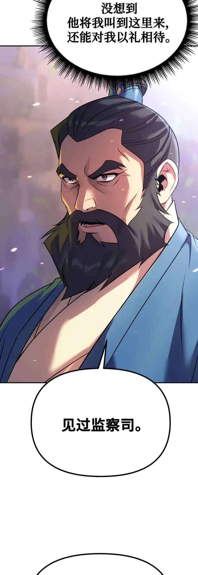 第59话 第102页