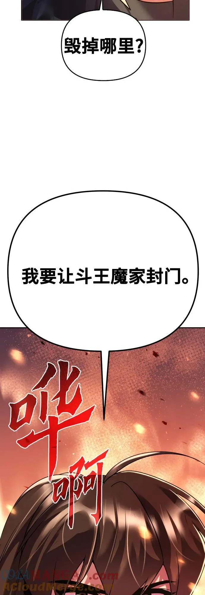 第59话 第113页