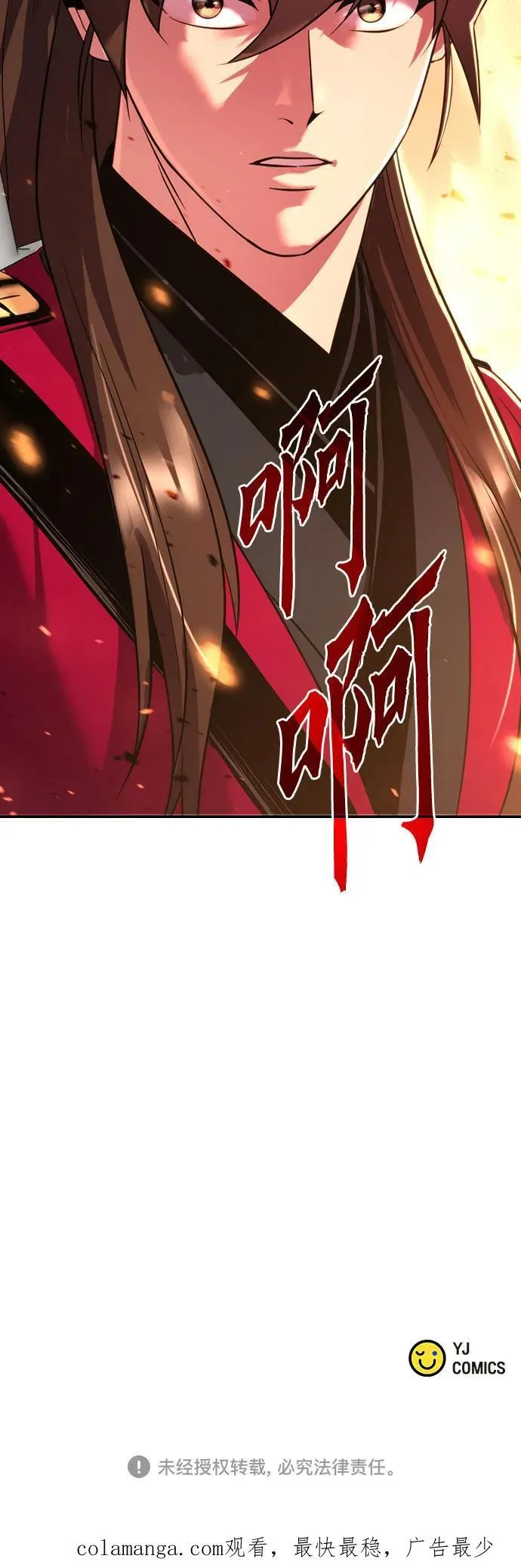 第59话 第114页