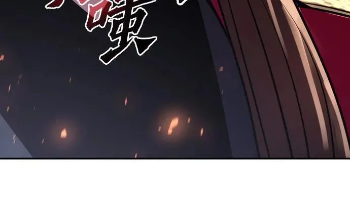 第60话 第8页