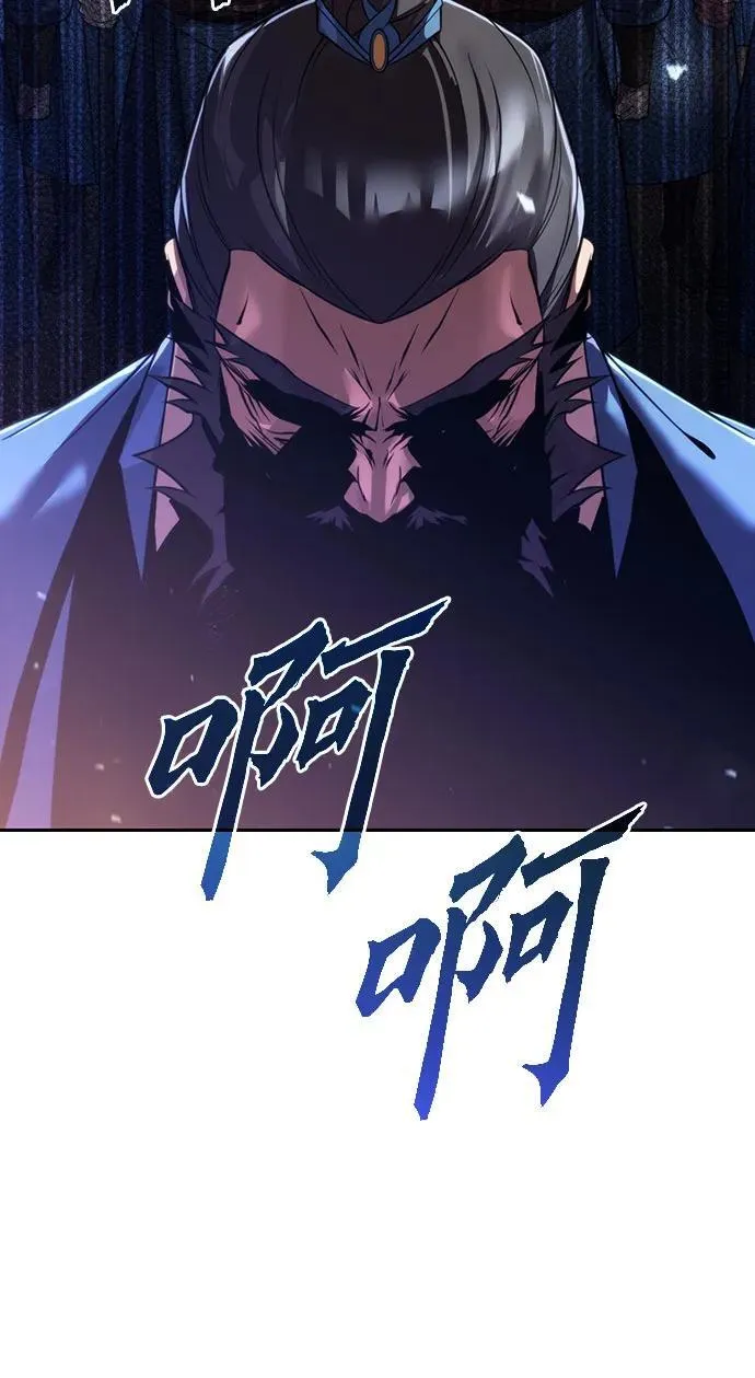 第60话 第12页