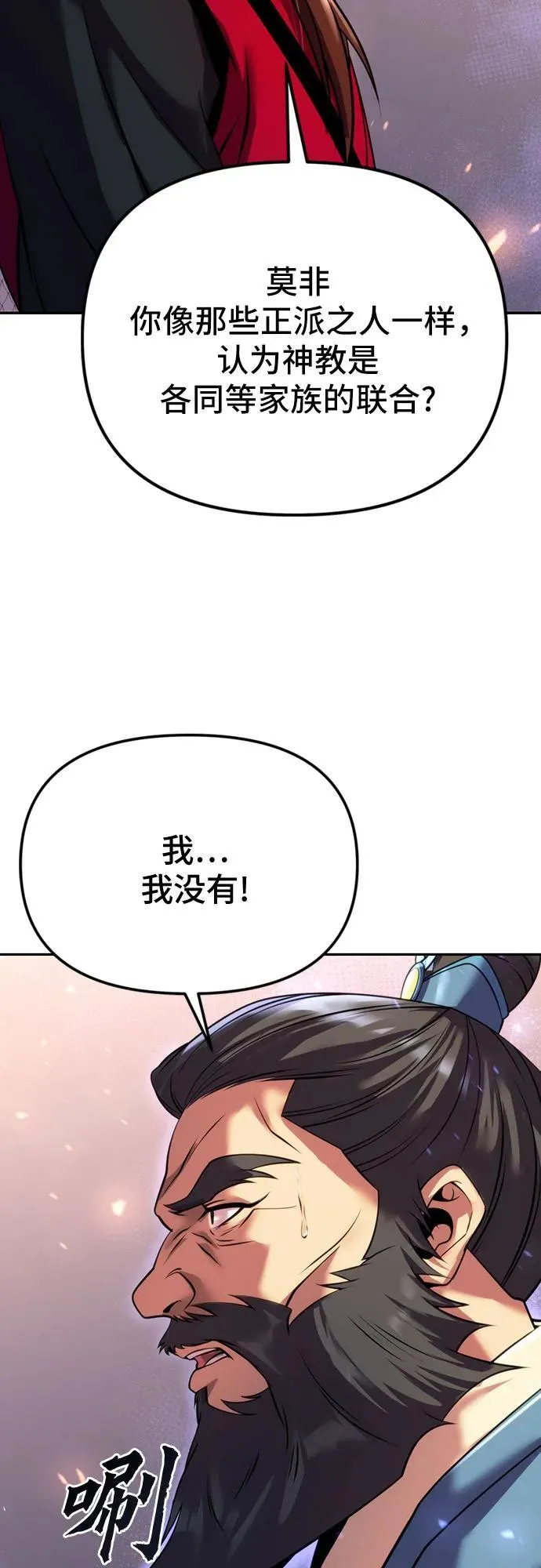 第60话 第15页