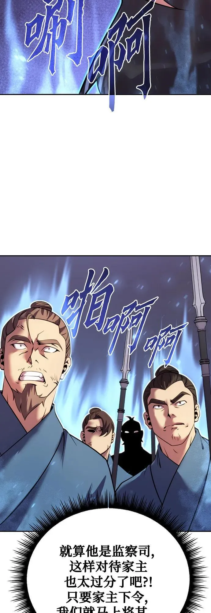 第60话 第19页