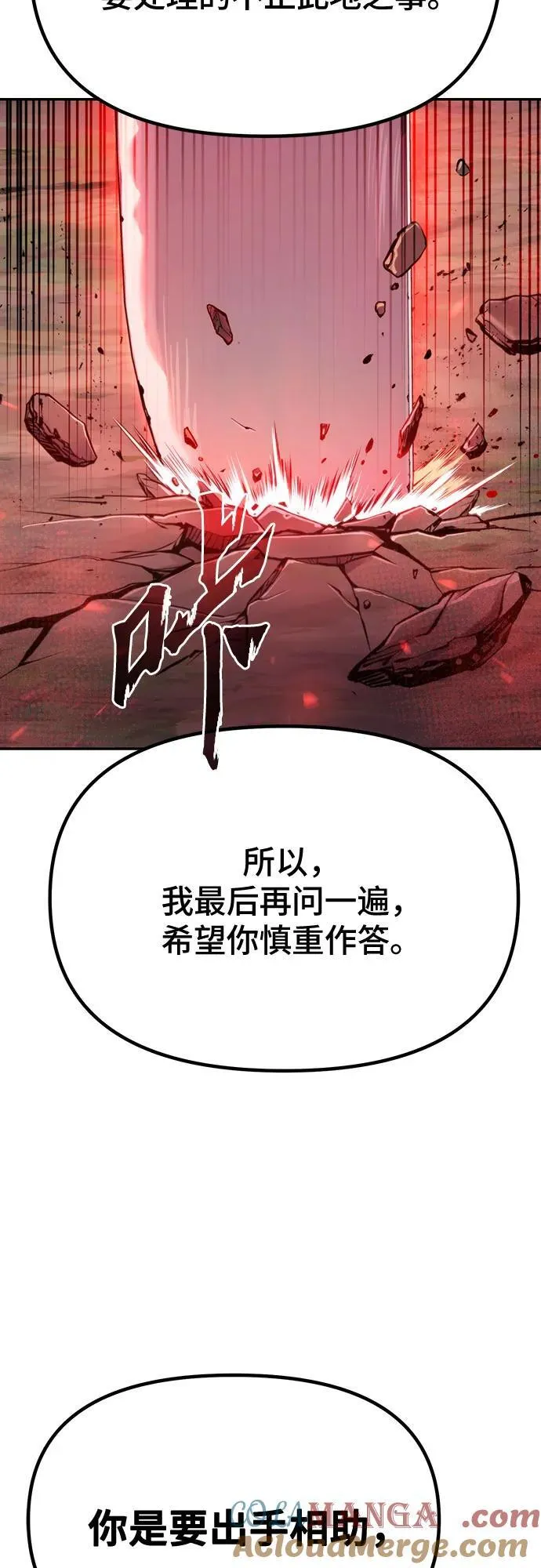 第60话 第25页