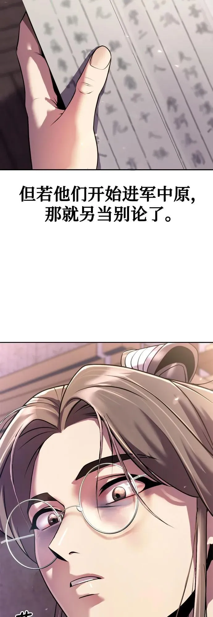 第60话 第34页