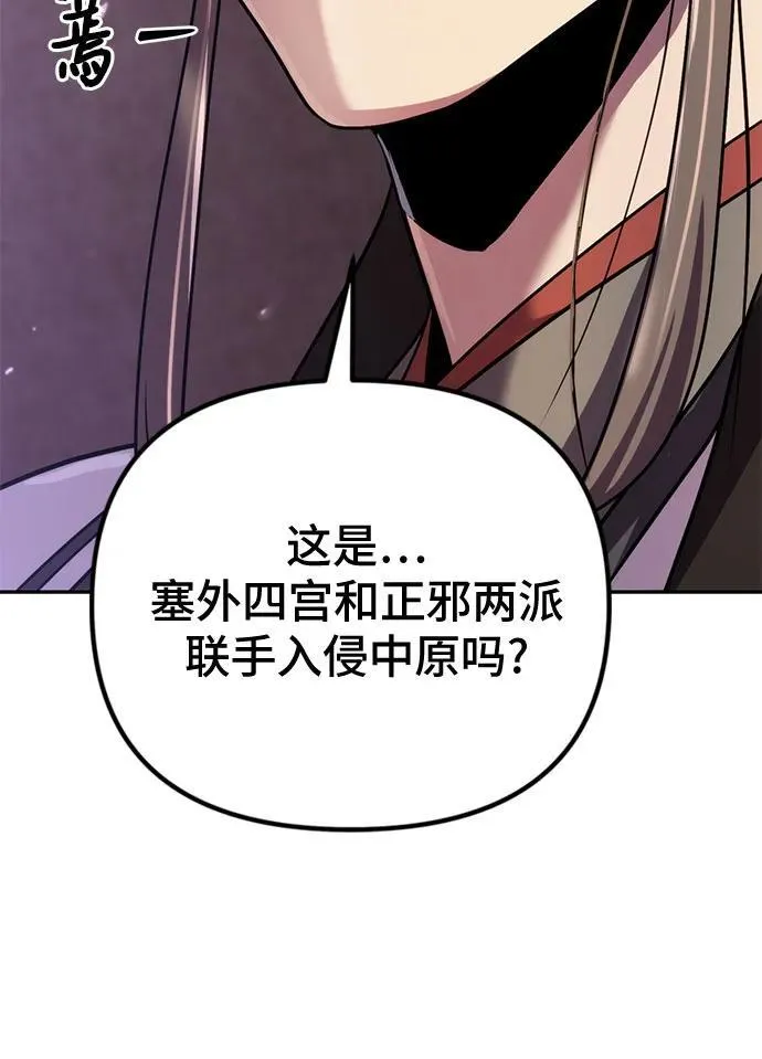 第60话 第35页