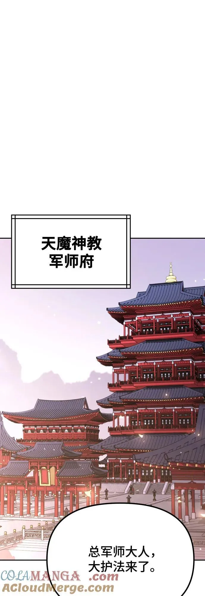 第60话 第37页