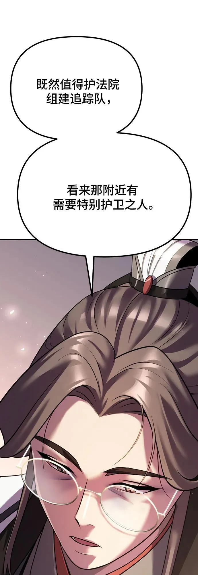 第60话 第42页