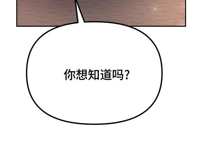 第60话 第56页
