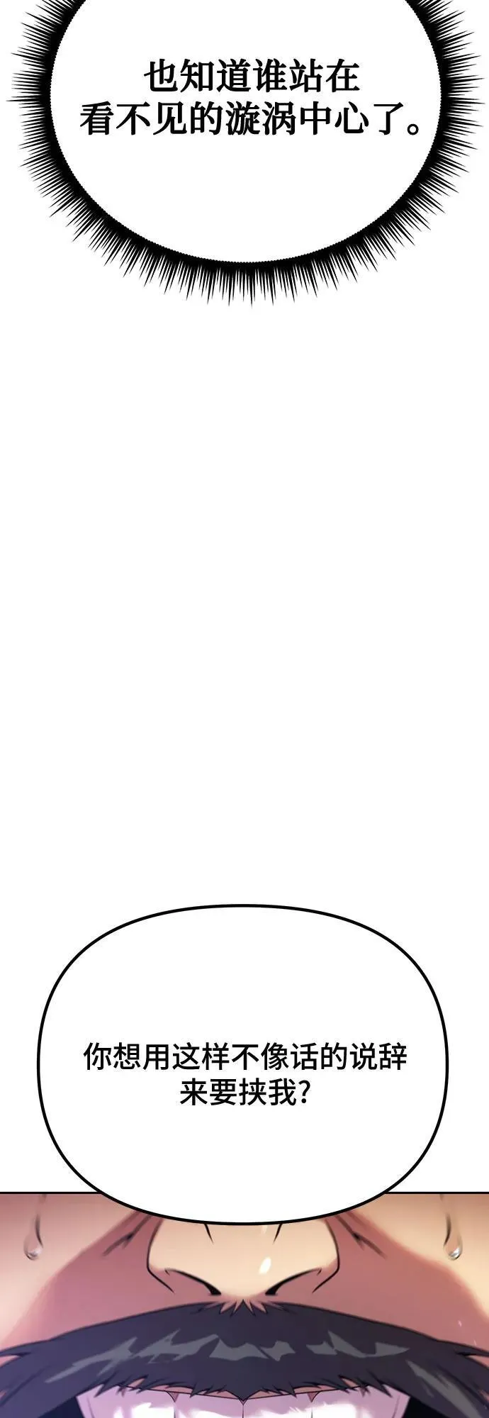 第60话 第63页